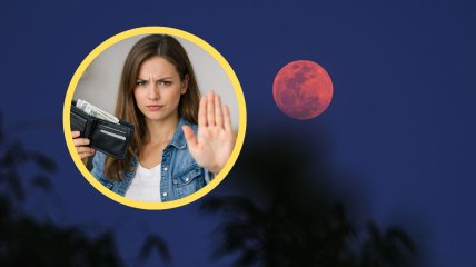 Рожева повня