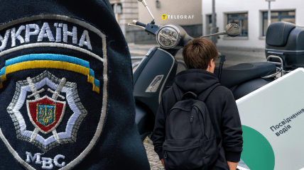 Законопроєкт МВС