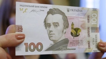 100-гривневая купюра поборется за звание самой красивой валюты мира