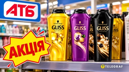В сети "АТБ" действует скидка 36% на шампуни Gliss Kur