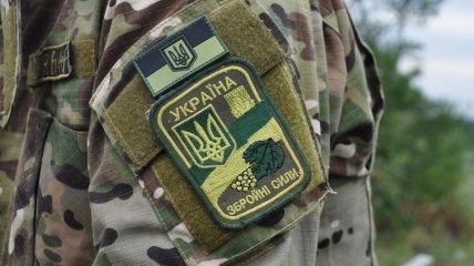 Український військовий