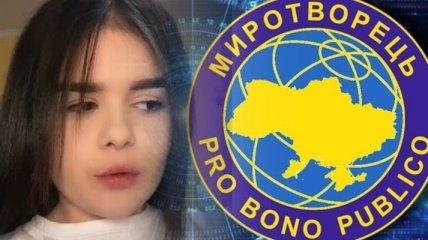 15-летняя украинка угодила в "Чистилище" после скандала с TikTok: детали