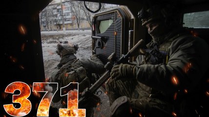 Бои за Украину длятся 371 день