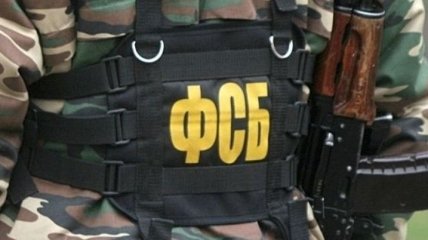 ФСБ задержала двоих украинцев на выезде из Крыма
