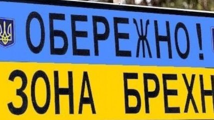Вынесен вердикт пропагандисту "Русской весны" 