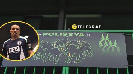 Александр Усик выступает против оскорблений соперников, чего нельзя сказать о его футбольной команде