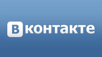 Почему не работает "Вконтакте"?