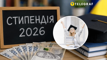 Виплати