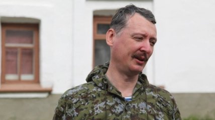 Игорь Стрелков-Гиркин