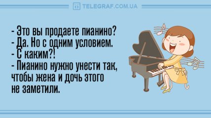 Добрейшее утречко: забавные анекдоты 23 февраля