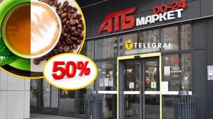 Местами скидки на напитки достигают 50%