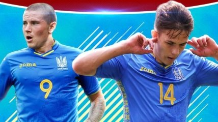Украина - Италия: где и когда смотреть полуфинал ЧМ-2019 U-20