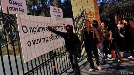 На Кипре проходит массовая акция протеста