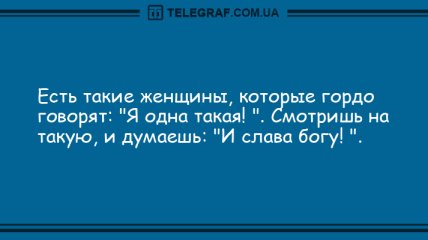 Порция хорошего настроения: позитивные анекдоты на утро