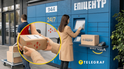 Придбати необхідне можна віддалено