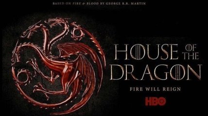HBO розпочав зйомки приквелу "Гри престолів"