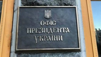 СМИ: у Зеленского рассматривают возможность введения чрезвычайного положения