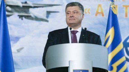 Порошенко подписал закон о реструктуризации долга ГП "Антонов"