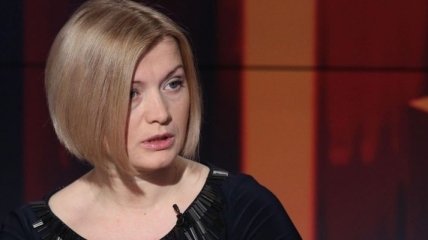 Геращенко и Денисова поговорили с комиссаром СЕ о ситуации с политзаключенными