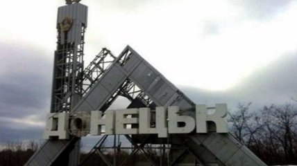 Символично на фоне разрухи: журналист указал на нелепую акцию в центре Донецка