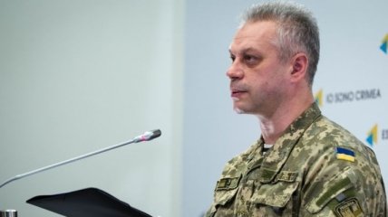 Лысенко заявил о количестве вооруженных провокаций в АТО