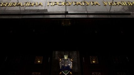 Прокуратура Киева подала иск о возвращении земельного участка