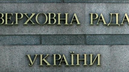 ПР предлагает законодательно закрепить в Украине двуязычие
