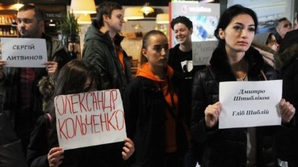 В аэропортах Украины и мира прошли акции в поддержку незаконно осужденных в РФ  