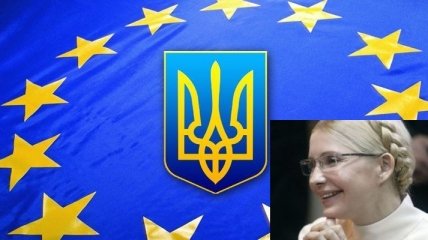 Если ассоциацию Украина-ЕС не подпишут, то Тимошенко не освободят