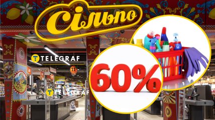 Местами в "Сильпо" можно сэкономить 800 гривен
