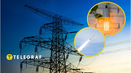 Отключения света