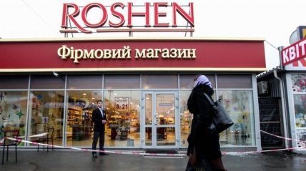 Roshen вложила в благотворительность почти четверть миллиарда гривен