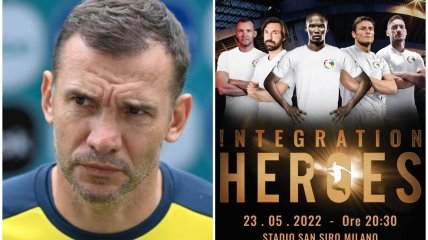 Шевченко присоединился к благотворительной встрече Integration Heroes Match