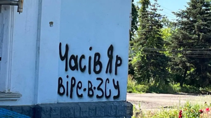 Україна готується захищати місто