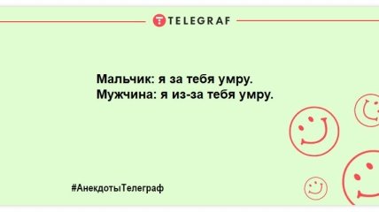 Промінь осіннього настрою: нова прикольна добірка анекдотів на вечір