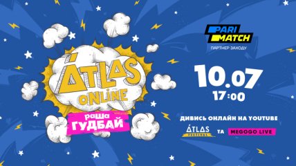 Atlas Online — #рашагудбай рятує музичне літо та допомагає ЗСУ