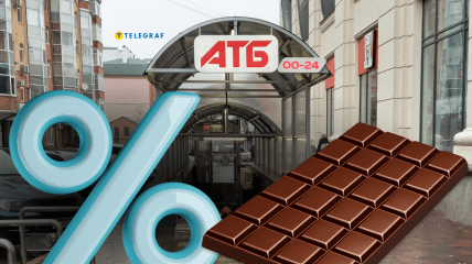 Магазин "АТБ"