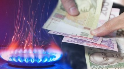 "Нафтогаз" предлагает платить ему за газ в 1,5 раза дороже и добровольно. В чем суть уникального тарифа?