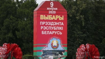 ЦИК Беларуси собирает всех кандидатов в президенты