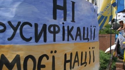 Черкасская Партии регионов: Оппозиция использует языковой вопрос
