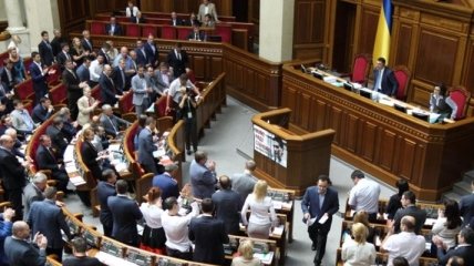 Депутаты отказались продолжать сессию ВР до 1 сентября