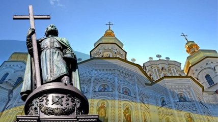 Яскраві листівки-вітання до свята Дня хрещення Київської Русі