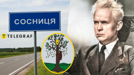 Откуда родом Александр Довженко