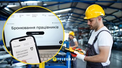 Бронирование совместителей