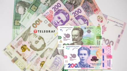 Українці можуть отримати 2 та 3 тисячі гривень