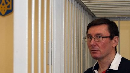 Юрий Луценко: Тюрьма дает отстраненность от мелкого