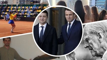 Главные события недели: Зеленский встретился с Макроном, в России задержали украинского консула, похороны принца Филиппа 