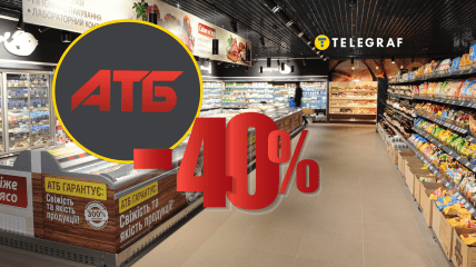 Скидки в популярном магазине