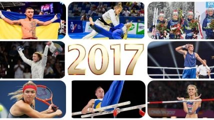 Главные спортивные победы Украины 2017 года