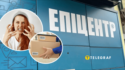 Доставка Епіцентру